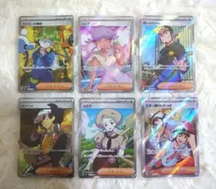 ☆人気上昇高騰中☆ ポケモンカード お買い得SR6枚セット