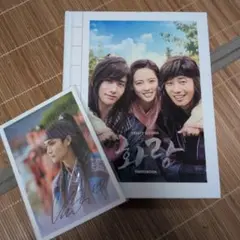 花郎《ファラン》　HWARANG_PHOTOBOOK フォトカード付