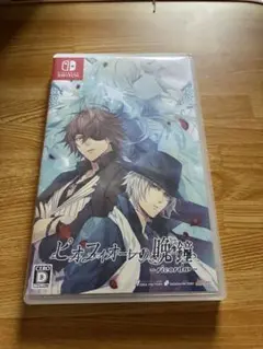 ピオフィオーレの晩鐘 -ricordo- Nintendo Switch