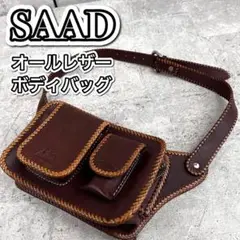 【入手困難】SAAD サード コンチョ×ビーズ 本革ボディバッグ ウエストバッグ 入手困難】SAAD サード コンチョ×ビーズ 本革ボディバッグ