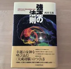 Item thumbnail for item 639ac849-9215-425b-ac9c-f2394035dce2