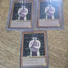 東海オンエア　虫眼鏡　カード　三枚セット