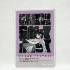 Item thumbnail for item 5b17863e-cff7-42ec-9ffb-7d5e8669f648