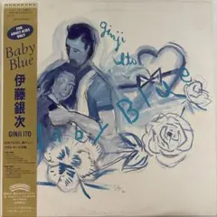 伊藤銀次/Baby Blue