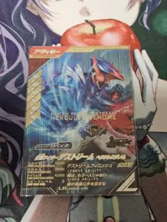 ガンバレジェンズ 仮面ライダーデストリーム LR