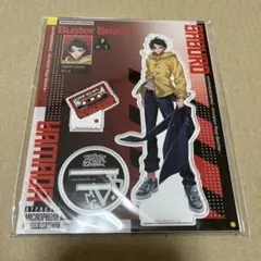 山田三郎 ヒプマイ アクリルスタンド ファンミ アクスタ