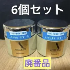 2025年最新】アウスレーゼ ブリランチンの人気アイテム - メルカリ