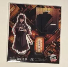 鬼滅の刃 無限城編 描き下ろしイラスト アクリルスタンド 時透無一郎