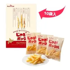 カルビー じゃがポックル 1箱10袋 贅沢ポテトスナック サクほく食感 北海道