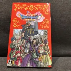 ドラゴンクエストXI S 過ぎ去りし時を求めて