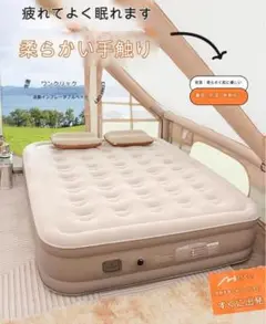 ワンクリック エアーベッド シングル