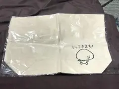【新品未開封・非売品】大福くん トートバッグ