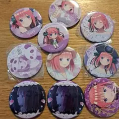 五等分の花嫁　中野二乃　缶バッジ　10点