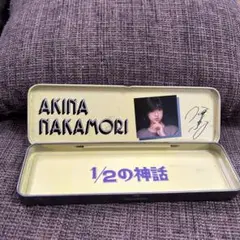 2025年最新】中森明菜 ペンケースの人気アイテム - メルカリ