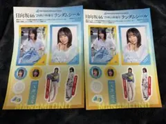 Item thumbnail for item fea399e7-d611-41ce-b471-7d5672bd436d