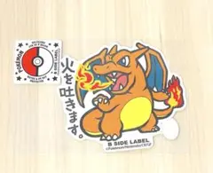 【新品未使用】ポケモン　Pokémon リザード　Charizard シール