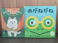 ともだち しょうかい しようかい