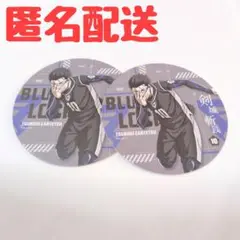 ブルーロック コースターコレクション-EPISODE凪- 剣城斬鉄 ２枚セット