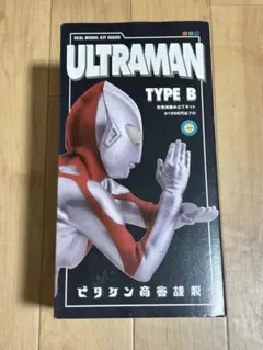 2025年最新】ビリケン ウルトラマン Bの人気アイテム - メルカリ