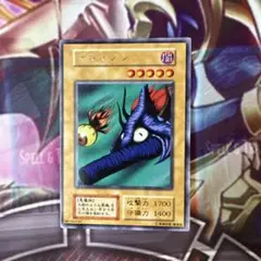 遊戯王　マキャノン　初期　字レア