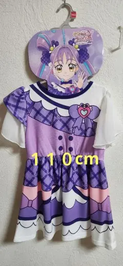【未使用】キミとアイドルプリキュア　なりきりワンピース　キュンキュン　110cm