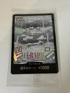 ワンピースデイ　プロモーション　エルバフ　ONE PIECEカードゲーム