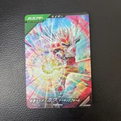 ガンバレジェンズ 仮面ライダーガヴ ケーキングフォーム PR 美品　クウガ　ガヴ
