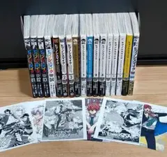 ヒプノシスマイク　漫画　17冊セット　まとめ　特典　限定版　全巻