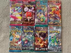 ポケモンカード バラパック 8パック
