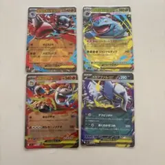 ポケモンカード４枚