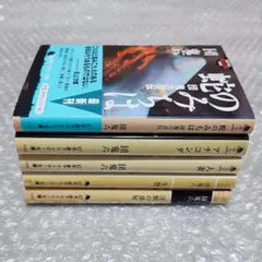 【初版 美品】団鬼六 幻冬舎 アウトロー文庫 5冊セット
