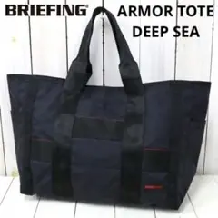 く*う様 USA製　ブリーフィング　フレイターアーマートート　ブラック　定価58 ブリーフィング アーマー トート BRIEFING ARMOR TOTE | 新着