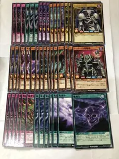 遊戯王ラッシュデュエル 悪魔族 デーモンの召喚デッキパーツ 46枚 まとめ売り