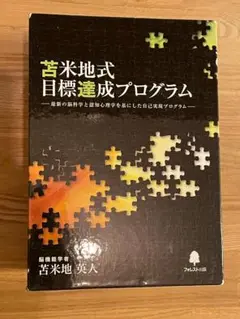 Item thumbnail for item 2ec9acd8-1da8-406f-b128-e96d7183ed2a