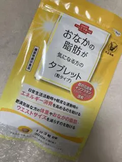 大正製薬 おなかの脂肪が気になる方のタブレット 粒タイプ