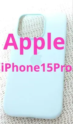 ♦正規品♦iPhone15Pro♦アップルケース♦Apple ライムグリーン