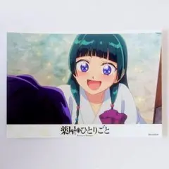 猫猫⑦　トレーディングブロマイドVol.2　月精　薬屋のひとりごと