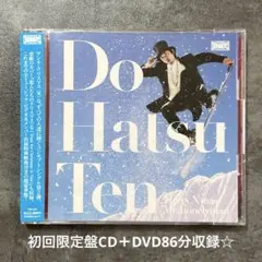 怒髪天『Merry X'mas Mr.Lonelyman』初回限定盤CD＋DVD