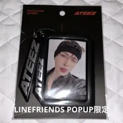 ATEEZ ホンジュン LINEFRIENDS POPUP限定 トレカホルダー