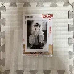 鬼の花嫁　１　特典同封②
