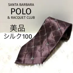 美品　サンタバーバラ ポロ&ラケットクラブ ネクタイ POLO柄　ブラウン系　馬