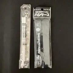 ばつ丸　箸セット　新品未使用　レア　廃盤希少品