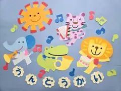 保育壁面　運動会　鼓笛隊
