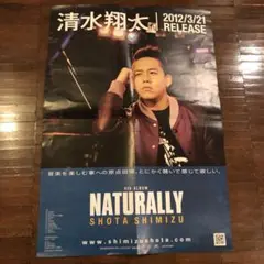 清水翔太 直筆サイン入り写真の通販 by melody store｜ラクマ