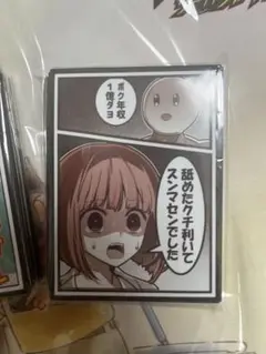 推しの子 有馬かな　スリーブ　新品未開封