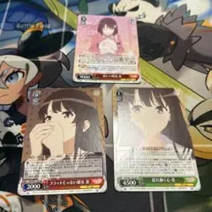 ヴァイス　RR 3枚セット