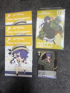 ヒプマイ　birthday ポストカード　スイパラ　ヴァイス　帝統　シブヤ