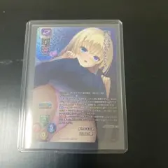 KR 穢れなき天使 白雪 乃愛