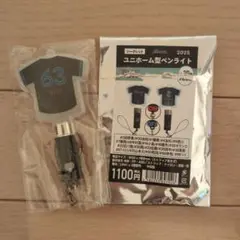 【新品未使用】千葉ロッテ　63和田選手　BSWユニホーム型ペンライト