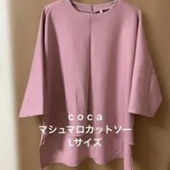 coca マシュマロカットソー ドルマンスリーブ ピンク バックジッパー L